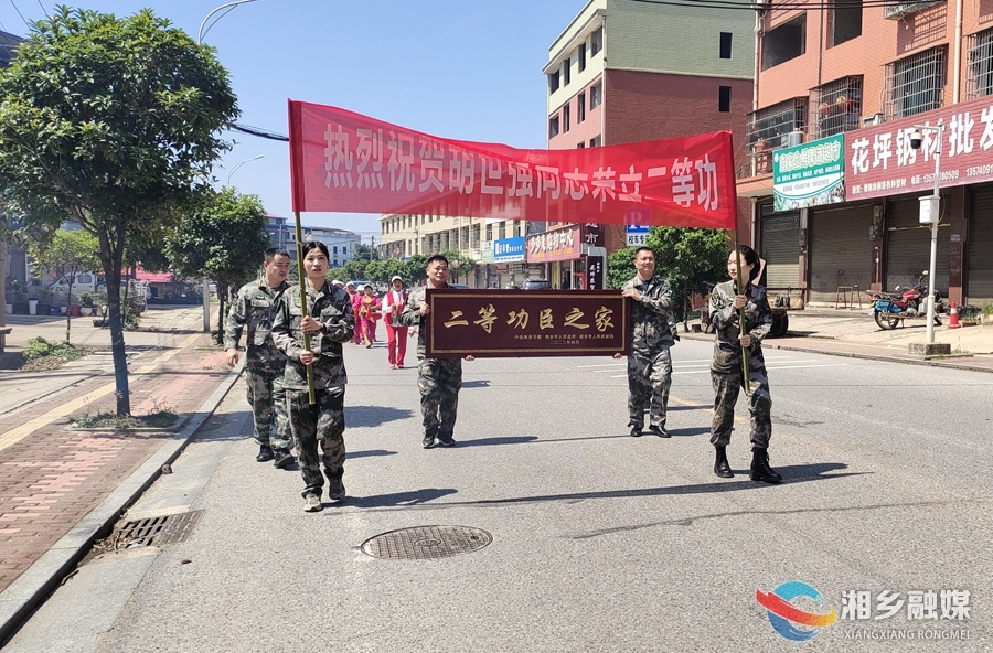 喜报送到家！湘乡3名现役军人荣立个人二等功