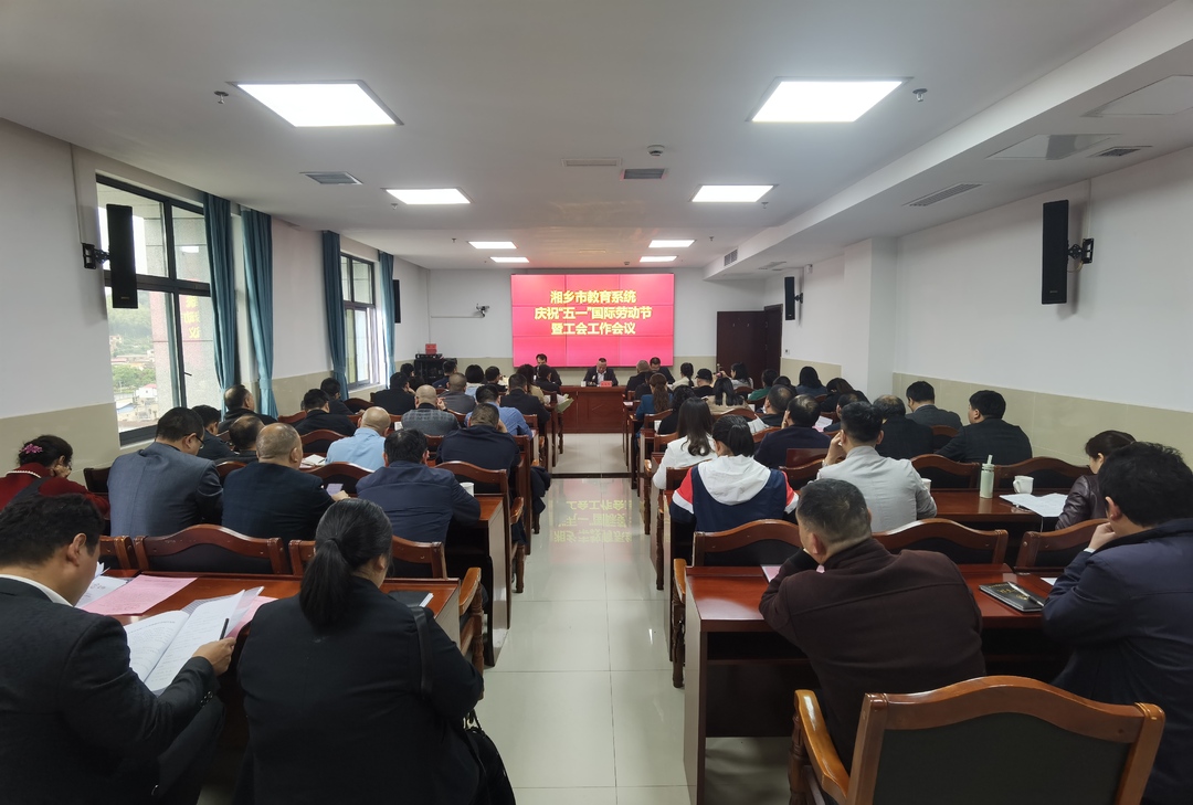 市教育系统慰问劳模和先进工作者代表