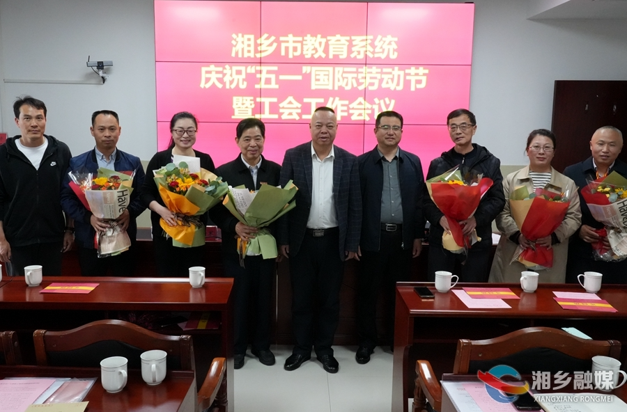 市教育系统慰问劳模和先进工作者代表