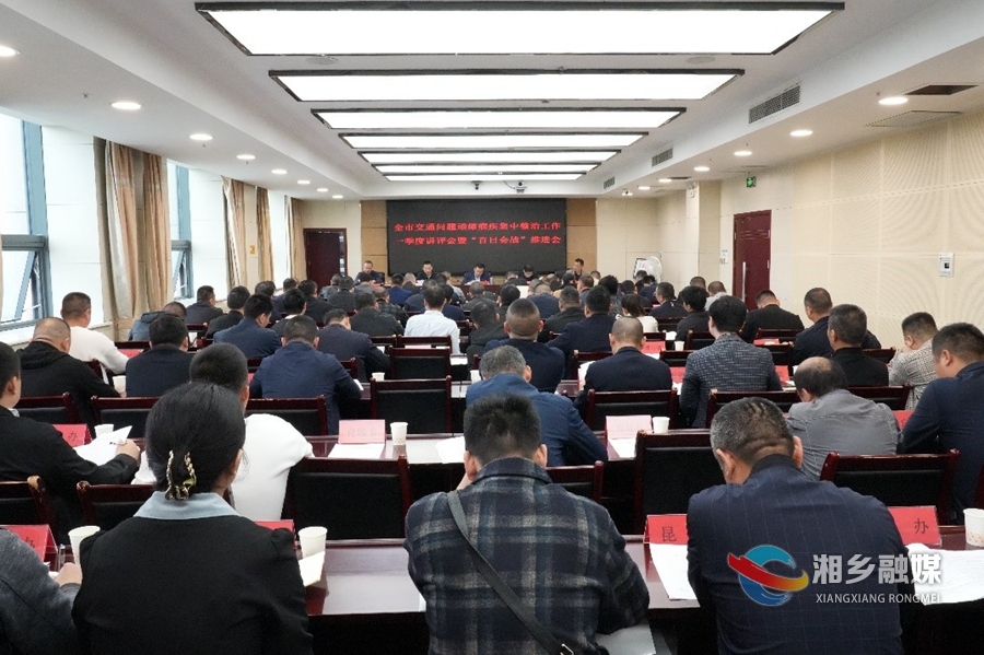 郭勇：推进交通问题顽瘴痼疾集中整治工作 确保人民群众出行安全