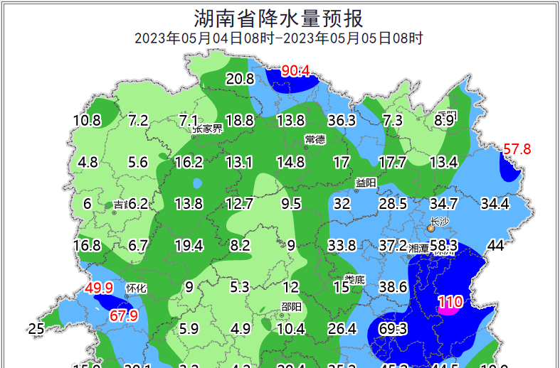 2日至3日湘北局地有暴雨  4日降雨范围扩大 湘中湘北有暴雨到大暴雨