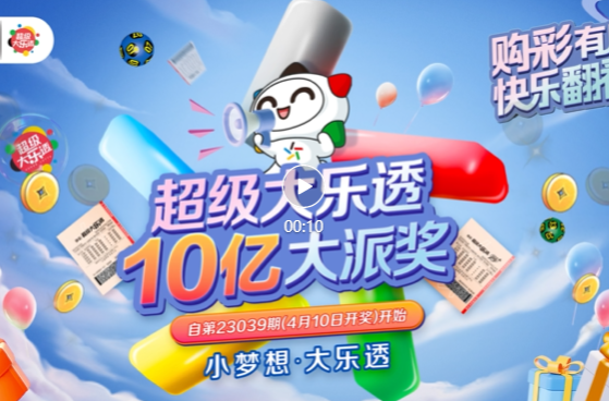 这个五一，湖南体彩携手《长沙夜生活》带您解锁长沙不夜城！