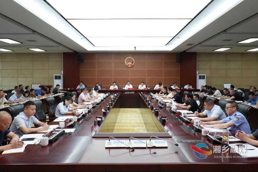 赵新文主持召开湘乡生态环境保护工作暨生态环境保护委员会第一次全体会议：坚决扛牢生态环境保护政治责任 让天更蓝山更绿水更清