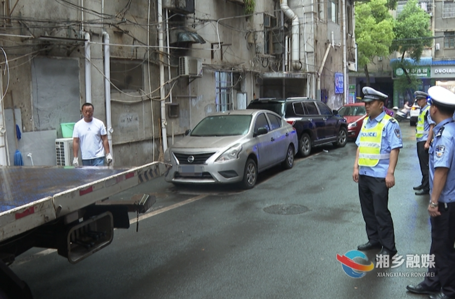 【文明创建进行时】湘乡：整治清理“僵尸车” 还路于民保通畅