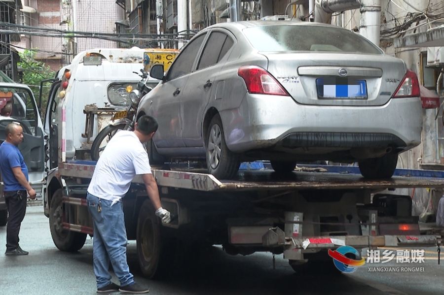 【文明创建进行时】湘乡：整治清理“僵尸车” 还路于民保通畅