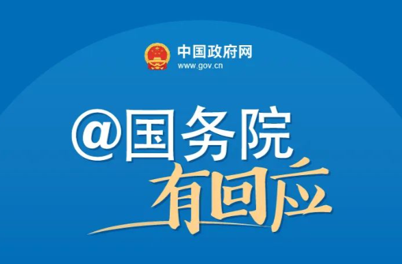 网民的这些留言，农业农村部、人社部回应了！