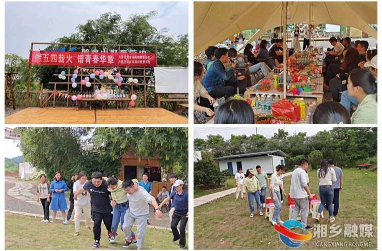 [棋梓镇]燃“五四”薪火 谱青春华章