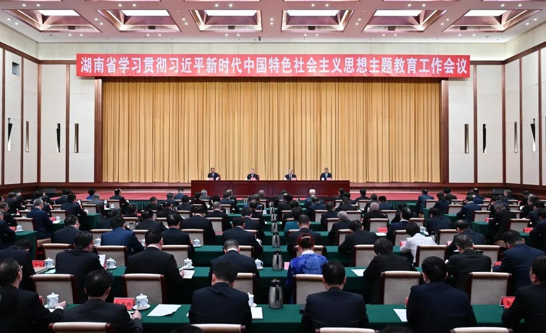 观察丨这次主题教育，湖南要求五个“结合”追求六大“实效”