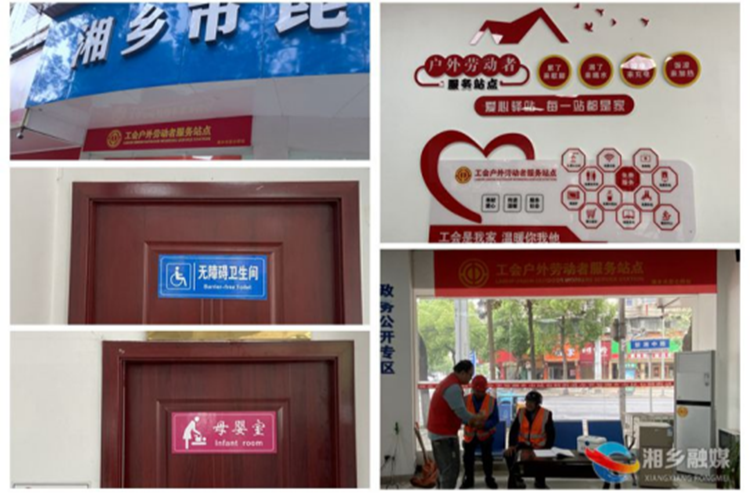 [昆仑桥街道]爱心服务站 传递温暖传递爱