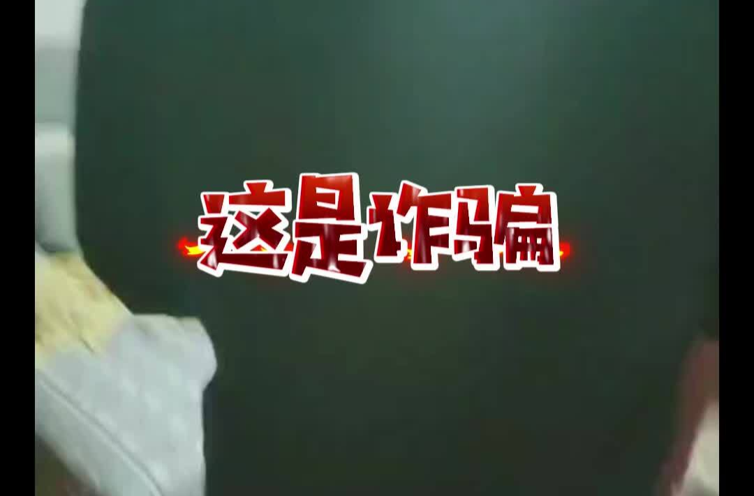 女子欲网上投资“赚大钱” 民警上门“断财路”
