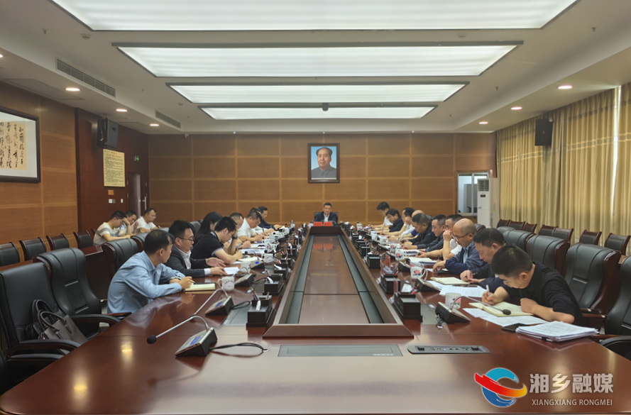 赵新文主持召开湘乡锂电新材料项目工作推进会：全力以赴推动项目建设“加速跑”