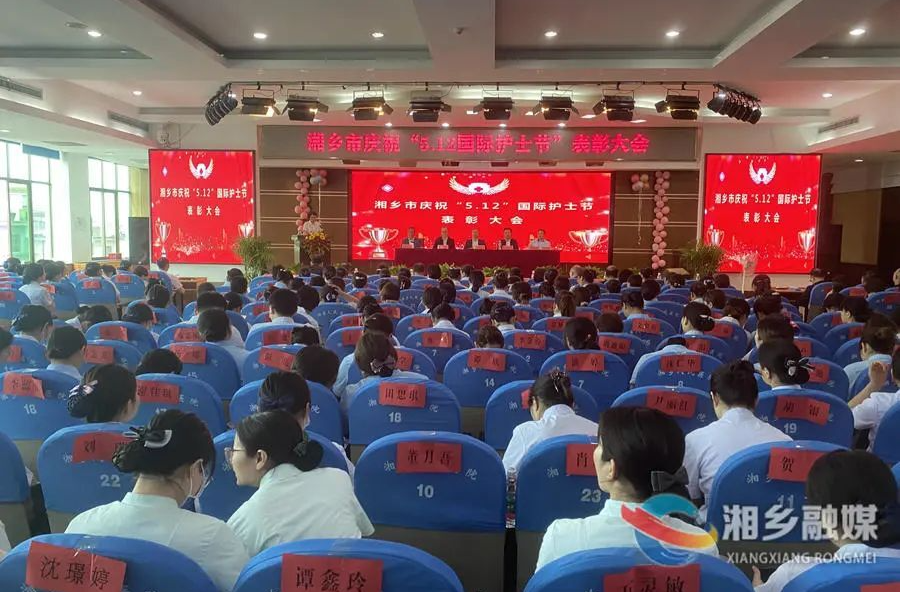 今天，湘乡74名优秀护理工作者获表彰