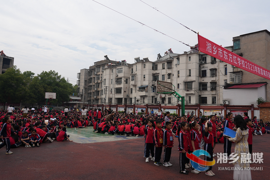 湘乡启动2023年全国“防震减灾”科普宣传活动