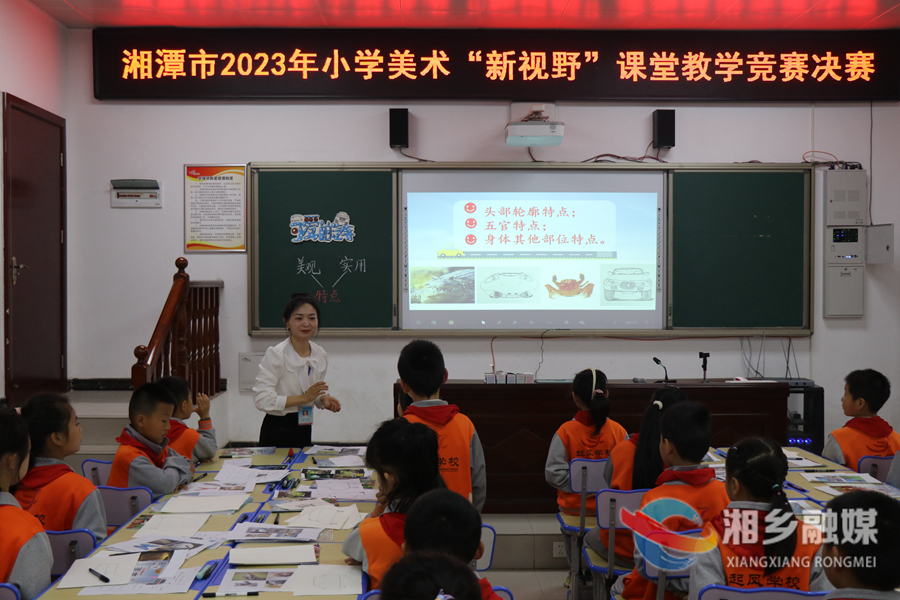 “双减”下的快乐课堂｜魅力课堂显特色 美术赛课展风采