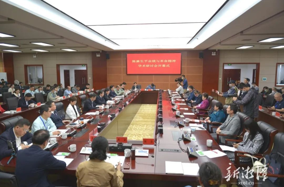 陈赓生平业绩与革命精神学术研讨会在湘乡开幕