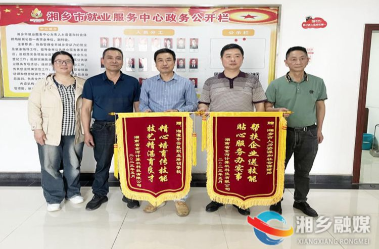 [人社局]“定制式”培训服务企业职工技能提升