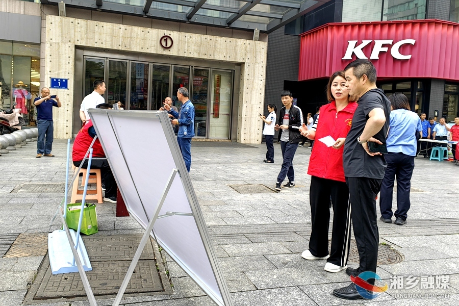 关注饮用水卫生！湘乡开展主题宣传周活动