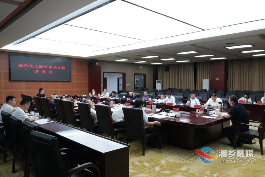【狠抓项目年 全力拼经济】郭勇：鼓足干劲 稳步推进绿色化工园区建设