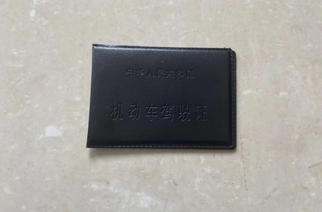 @湘乡人 事关驾驶证，可能被拘留！