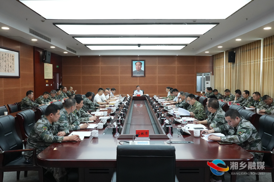 湘乡召开2023年市委武装工作会