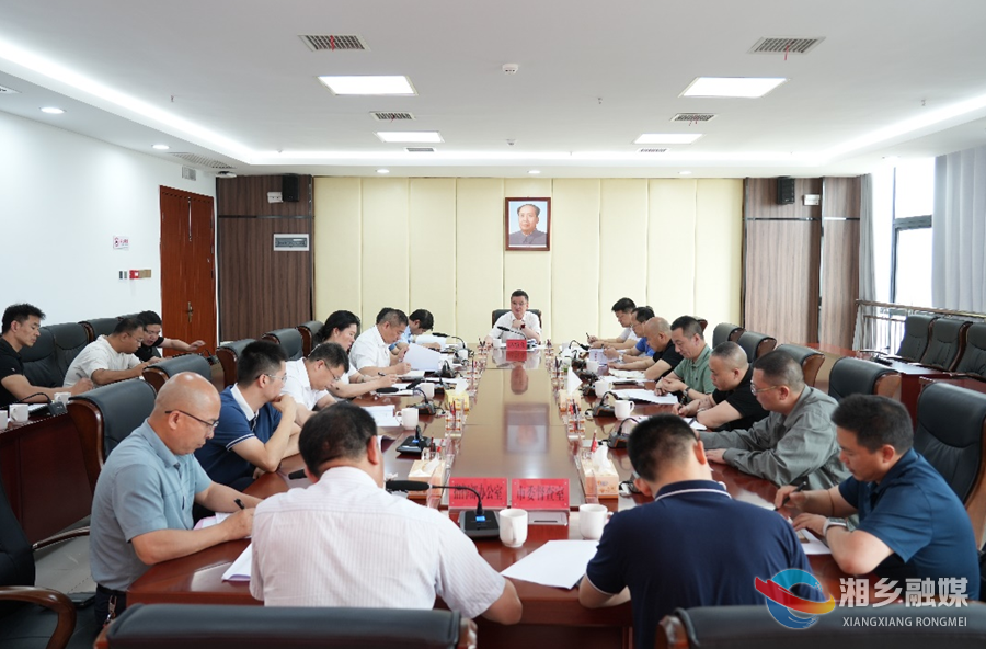 赵新文主持召开湘乡锂电新材料项目调度会：高标准 加速度推进项目建设