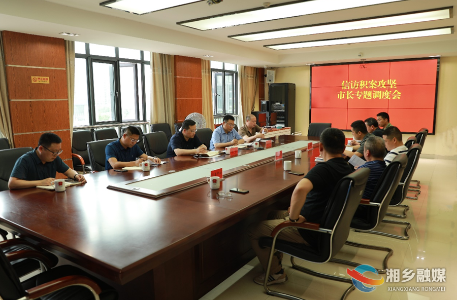 郭勇：坚持人民至上 用心用情用力解决群众“急难愁盼”