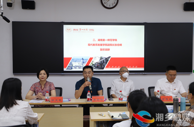 [教育局]小学骨干班主任集中研修顺利开班