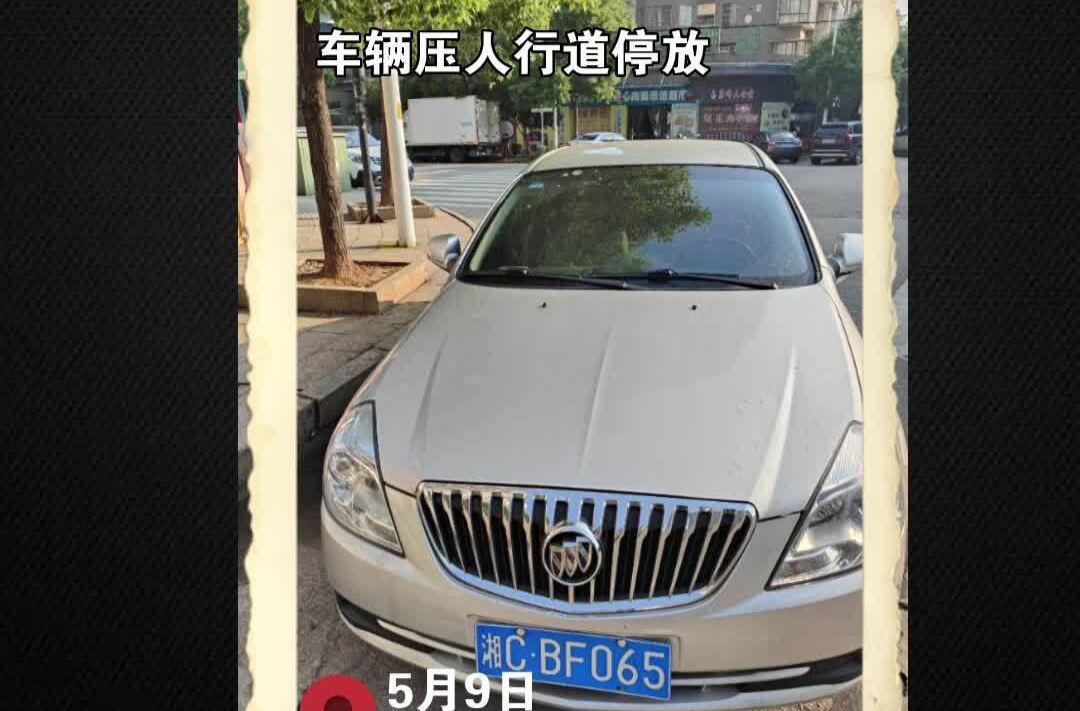 不文明行为“随手拍”大曝光