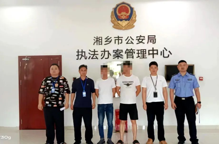 湘乡人注意了，乱贴小广告可能被行政拘留