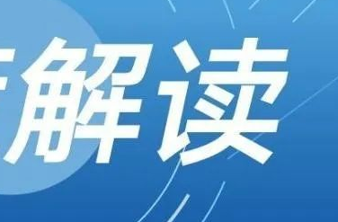 这些新规5月起实施！