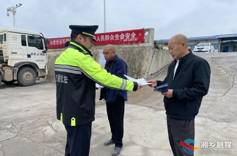 路政宣传月，湘乡的他们有点忙