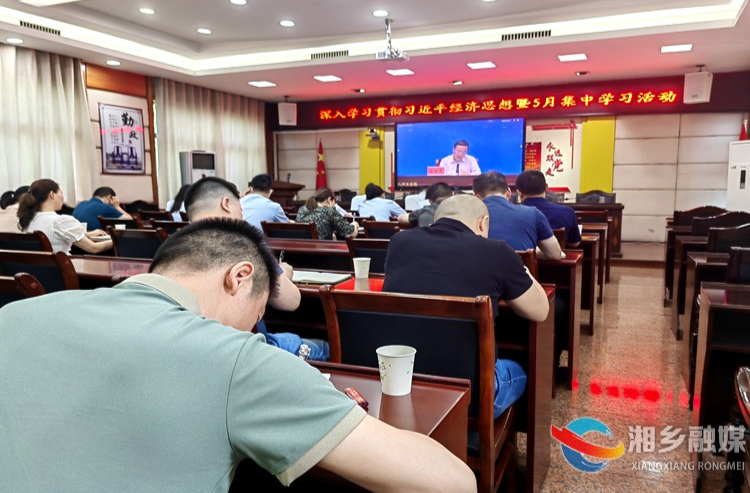 [财政局]财税携手 共话经济发展新篇