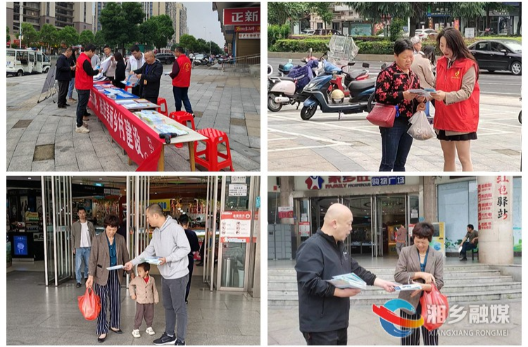 [东山街道]垃圾分类新时尚 全民参与齐点亮