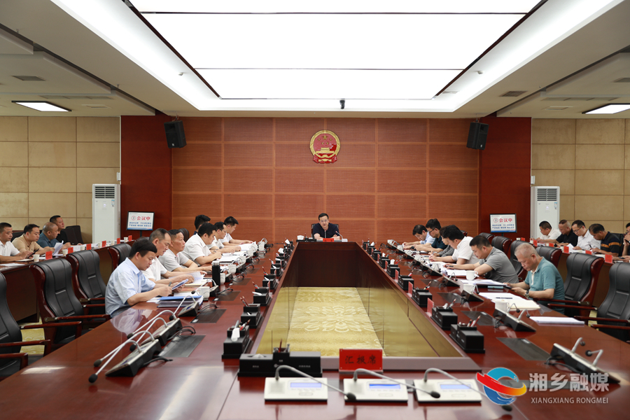 郭勇主持召开市人民政府九届三十五次常务会议