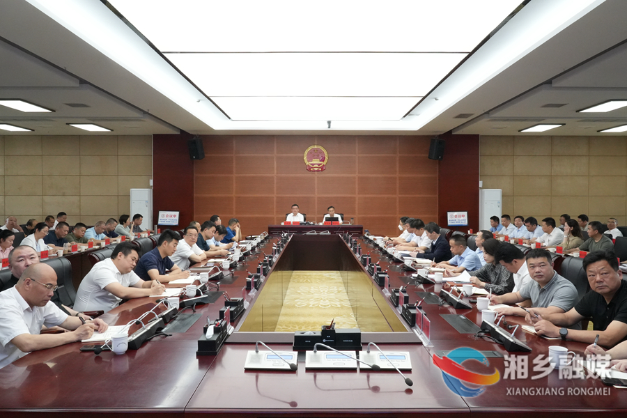 湘乡市委理论学习中心组举行集体（扩大）学习