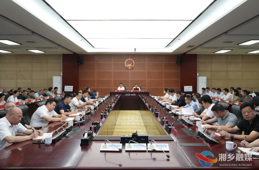 省委依法治省办来湘乡开展实地评估