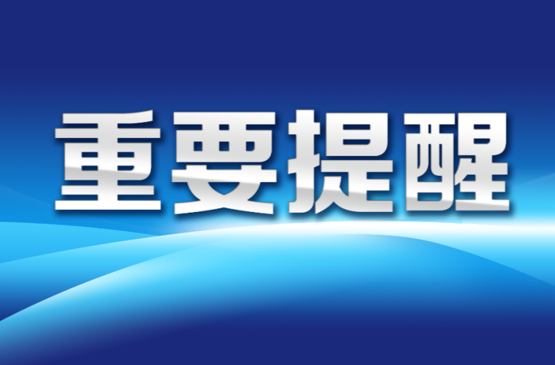 近6万辆被召回！涉及多个品牌！