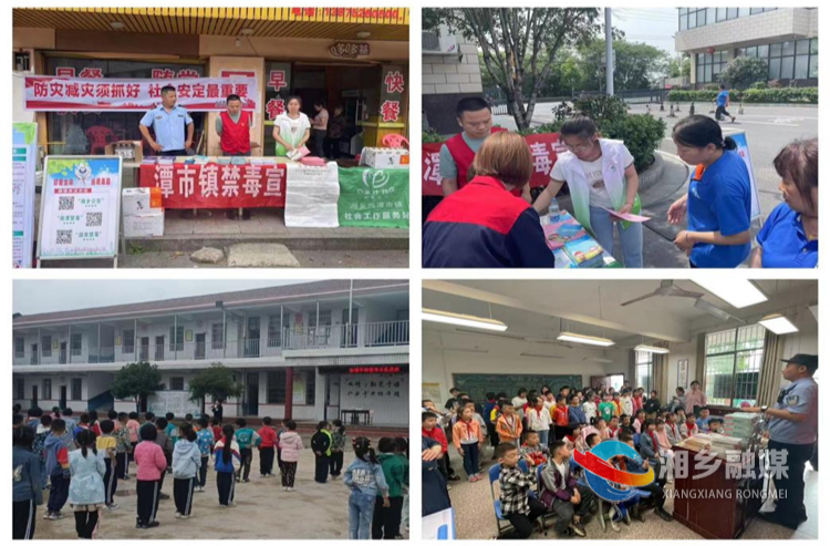 [潭市镇]禁毒宣传不停歇 防范意识入人心
