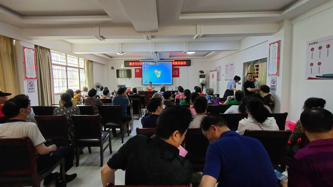迎接第25个“会员活动日”！湘乡计生协在行动