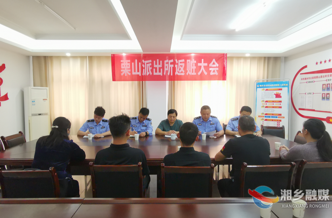 莫伸手，伸手必被抓！栗山派出所破获4起盗窃案......