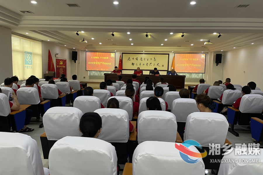 全国安全生产月 | 湘乡光大燃气启动系列活动拧紧“安全阀”