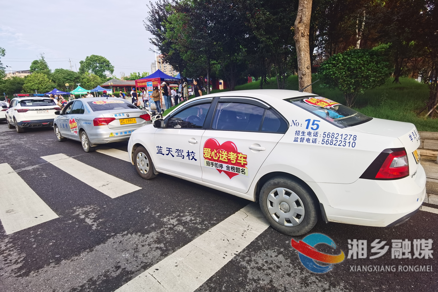 【直击高考】湘乡120余名志愿者用暖心服务助力高考
