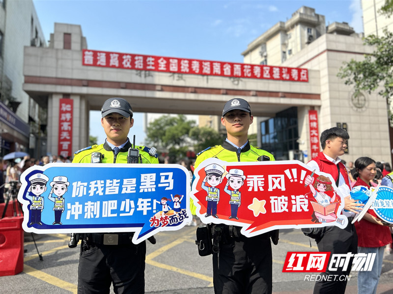 芙蓉国评论丨高考是人生最好的“成人礼”