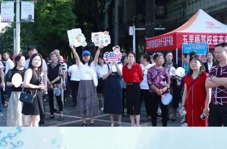 今 日 高 考 原创