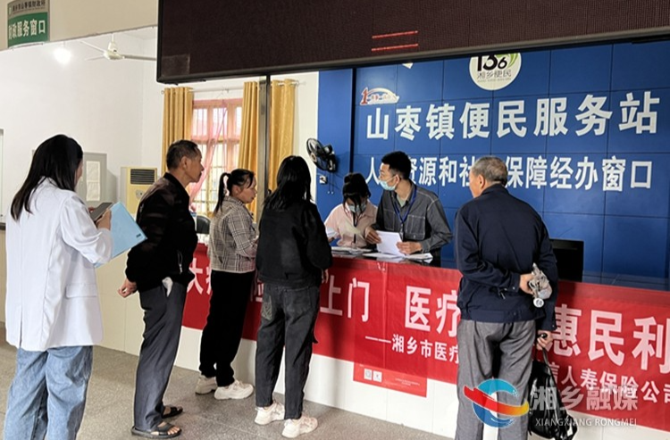 [医保局]大病保险服务上门 医疗保障惠民利民