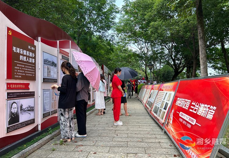湘乡：开展“6.9国际档案日”系列宣传活动
