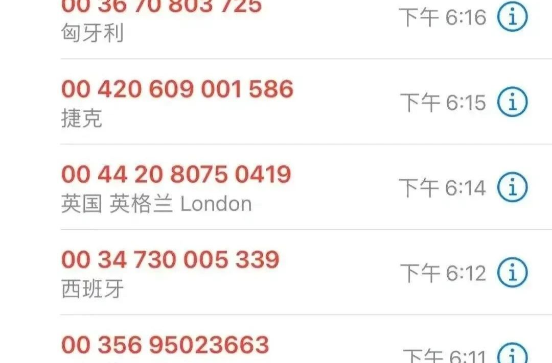 多地警方紧急提醒：关闭手机这个功能