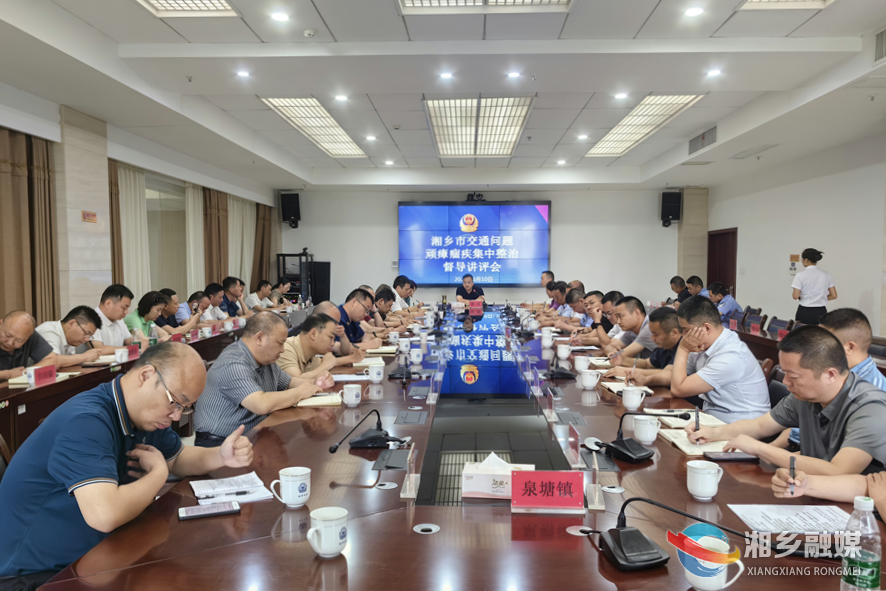 郭勇：全力攻坚交通问题顽瘴痼疾 提升交通治理水平