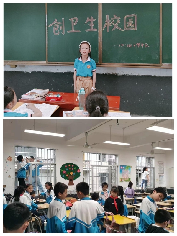 [教育局]创卫生校园 做文明学生