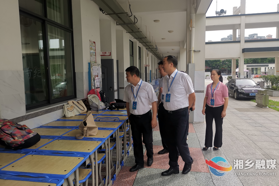 湘乡2023年事业单位公开招聘笔试开考